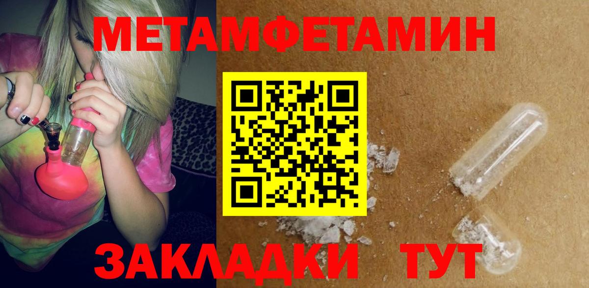 Амфетамин 98% Великий Новгород