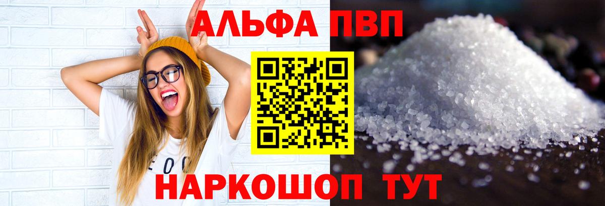 A PVP крисы CK Великий Новгород