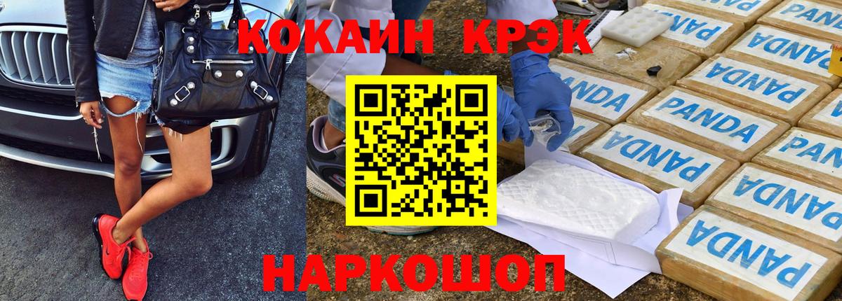 Кокаин Боливия Великий Новгород
