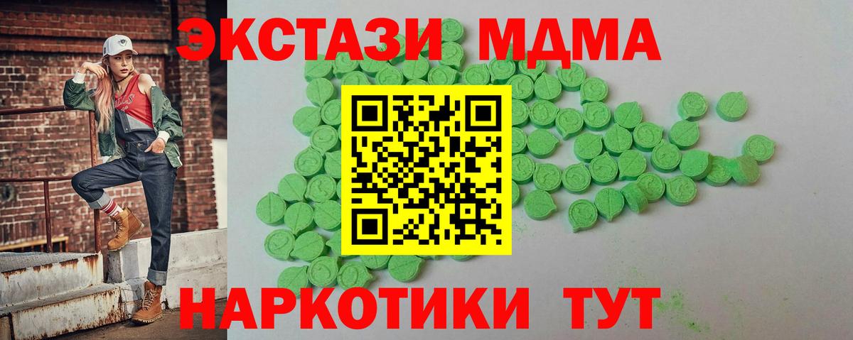 Ecstasy XTC Великий Новгород