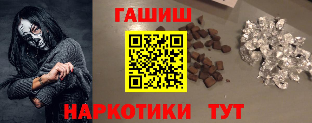 Великий Новгород  Гашиш ice o lator  Вход с VPN 