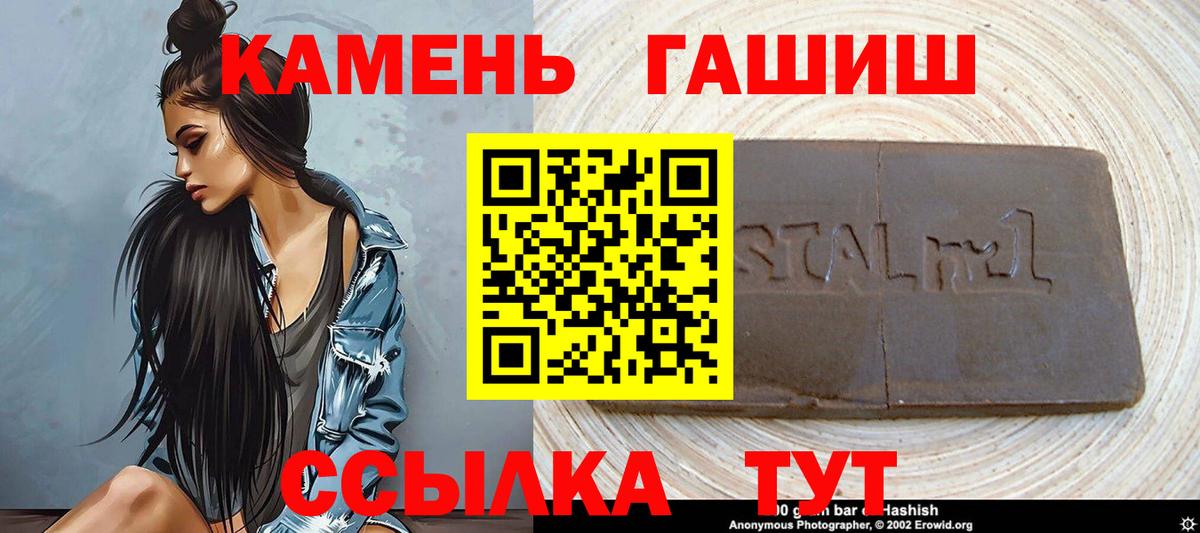 Alpha-PVP Великий Новгород