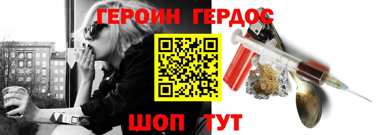 A-PVP СК   Бошки Шишки  Великий Новгород  Вход с VPN  Мефедрон кристаллы  Марихуана 