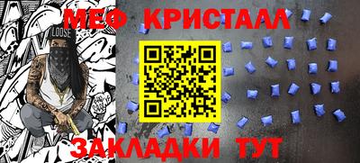 трава Лесосибирск