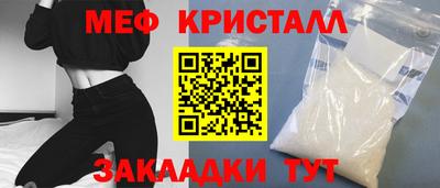 мдма Ликино-Дулёво