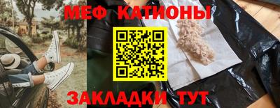 трава Лесосибирск