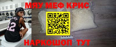 трава Лесосибирск