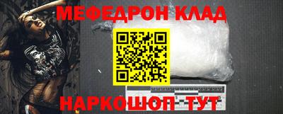 скорость mdpv Ливны