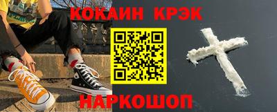 скорость mdpv Ливны