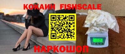 скорость mdpv Ливны