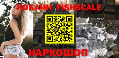 трава Лесосибирск