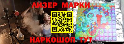 трава Лесосибирск