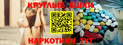 мдма Ликино-Дулёво