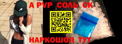 скорость mdpv Ливны