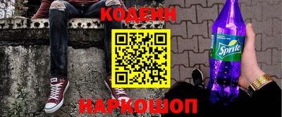 трава Лесосибирск