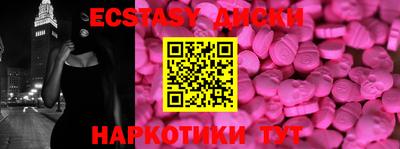 мдма Ликино-Дулёво