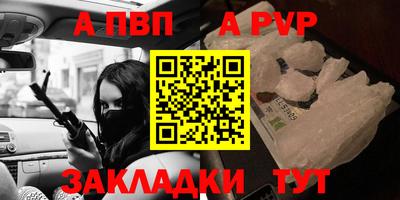 трава Лесосибирск