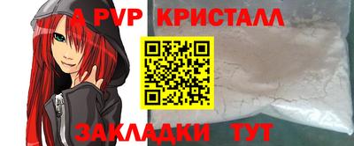 скорость mdpv Ливны