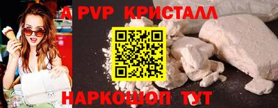 трава Лесосибирск