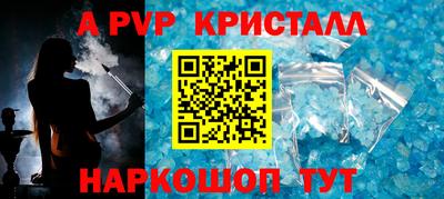 скорость mdpv Ливны