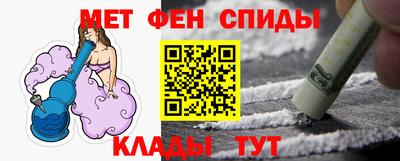 скорость mdpv Ливны