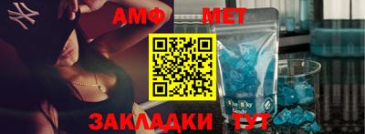 скорость mdpv Ливны