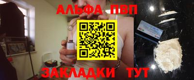 скорость mdpv Ливны