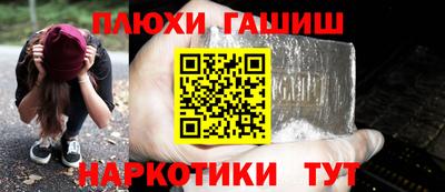 мдма Ликино-Дулёво