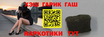 трава Лесосибирск