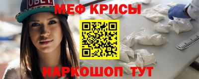 трава Лесосибирск