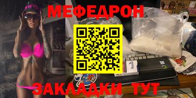 скорость mdpv Ливны