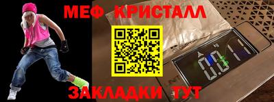 мдма Ликино-Дулёво