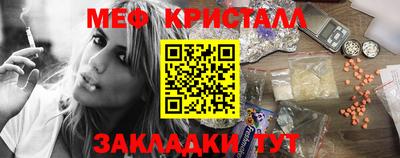 трава Лесосибирск