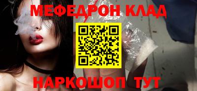 трава Лесосибирск