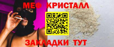 трава Лесосибирск