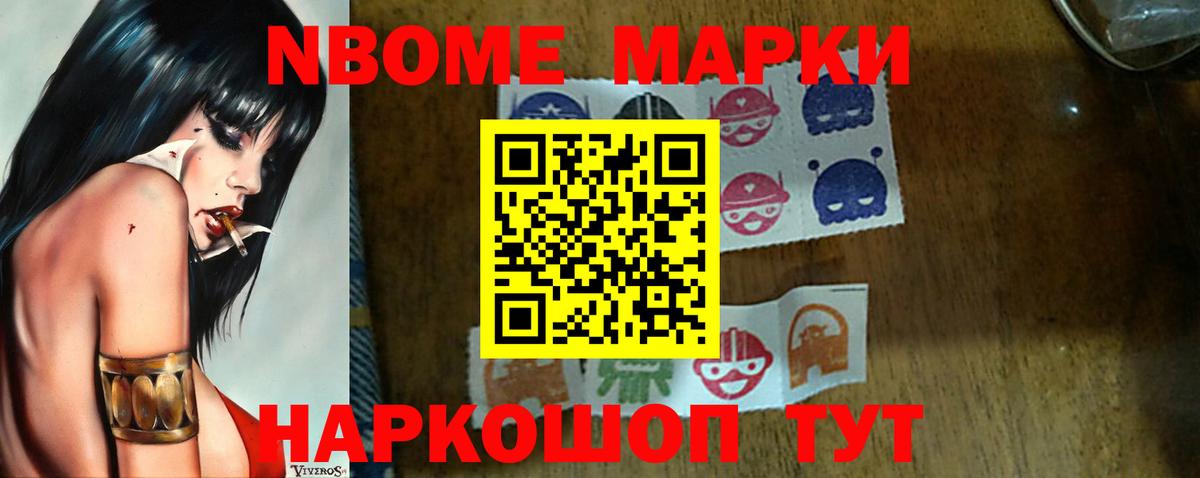 Великий Новгород  LSD-25 экстази ecstasy  ЛСД экстази кислота  Вход с VPN 
