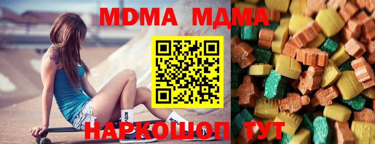 MDMA VHQ Великий Новгород