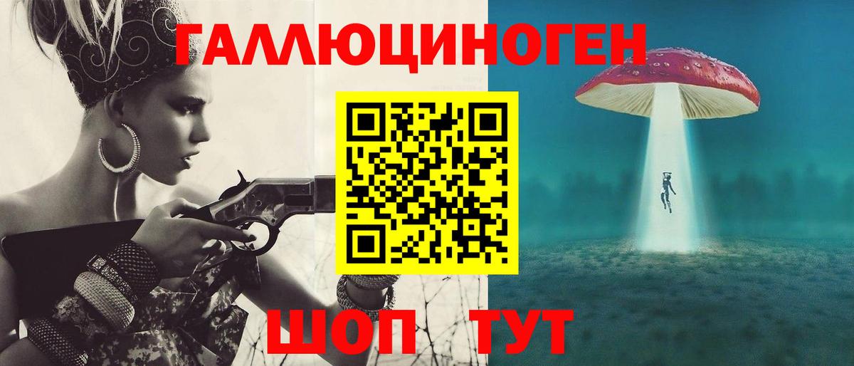 Галлюциногенные грибы GOLDEN TEACHER  Вход с VPN  закладка  Великий Новгород  Галлюциногенные грибы мухоморы 